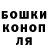 Cannafood конопля Supa Cocky
