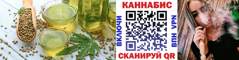 Cannafood конопля  Нефтегорск 
