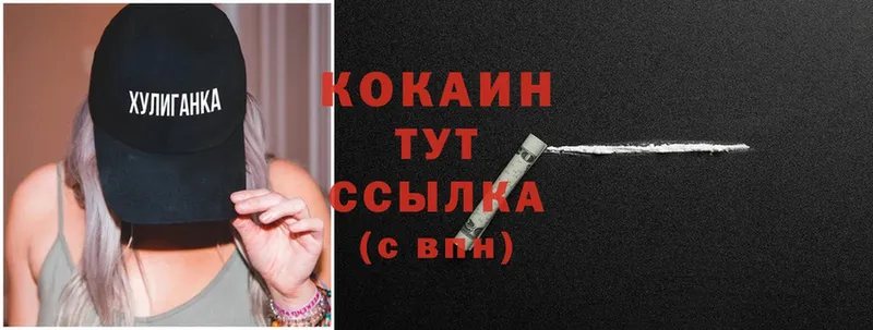 Cocaine Columbia  omg как войти  Нефтегорск 