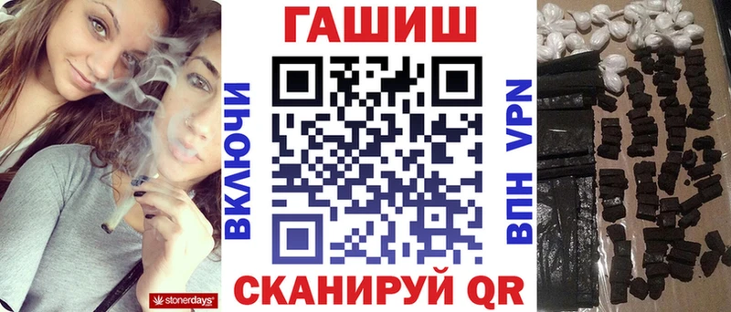 Гашиш 40% ТГК закладка Нефтегорск
