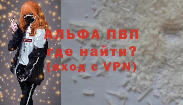 каннабис Нефтекумск