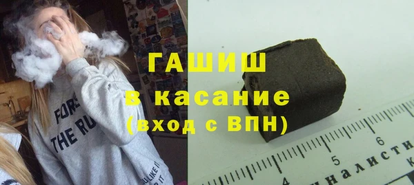 гидра Нея
