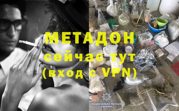 мефедрон VHQ Надым
