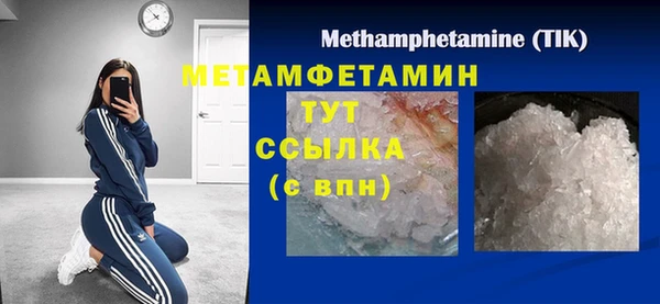 мефедрон VHQ Надым