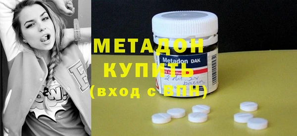 каннабис Нефтекумск