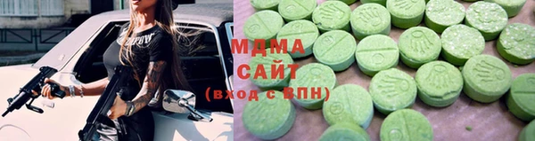 стаф Нефтегорск