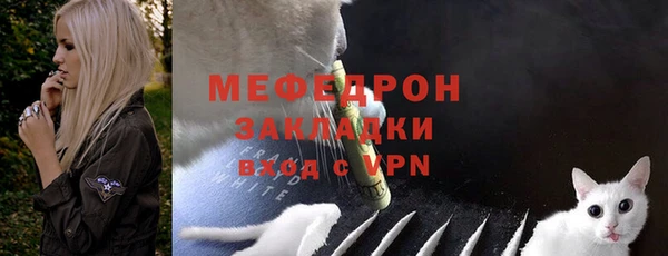 альфа пвп Наволоки