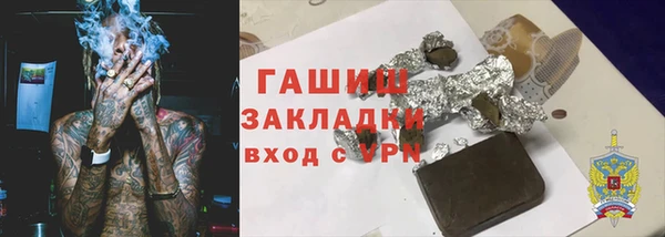 ПСИЛОЦИБИНОВЫЕ ГРИБЫ Навашино