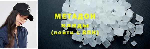 стаф Нефтегорск