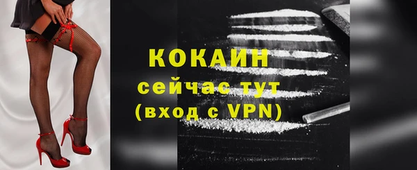 ПСИЛОЦИБИНОВЫЕ ГРИБЫ Навашино