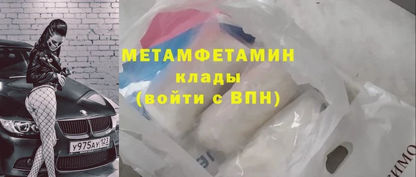 гидра Нея
