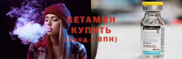 альфа пвп Наволоки