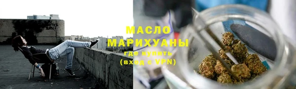 каннабис Нефтекумск