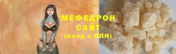 каннабис Нефтекумск