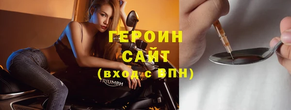 гидра Нея