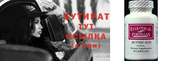 гидра Нея
