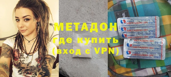 альфа пвп Наволоки