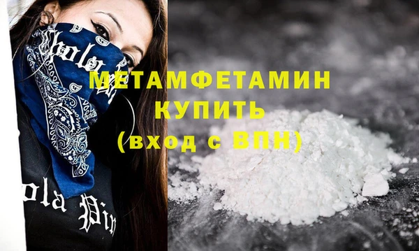 альфа пвп Наволоки