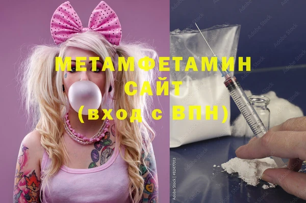 мефедрон VHQ Надым