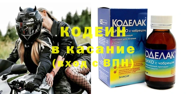 стаф Нефтегорск