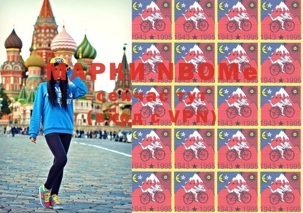 альфа пвп Наволоки