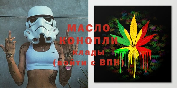каннабис Нефтекумск