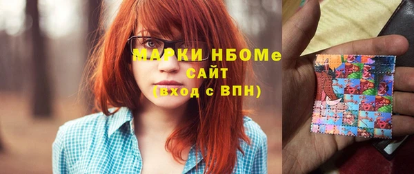 альфа пвп Наволоки