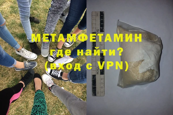 альфа пвп Наволоки