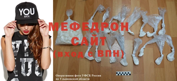 каннабис Нефтекумск