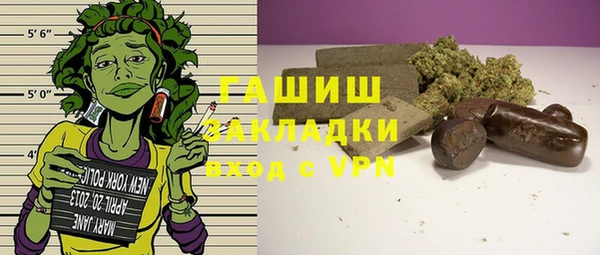 ПСИЛОЦИБИНОВЫЕ ГРИБЫ Навашино