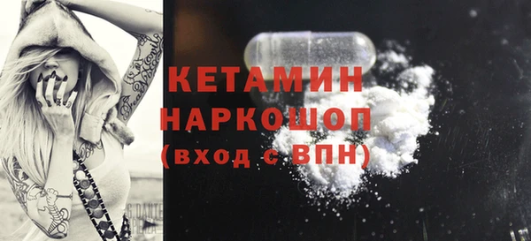 стаф Нефтегорск