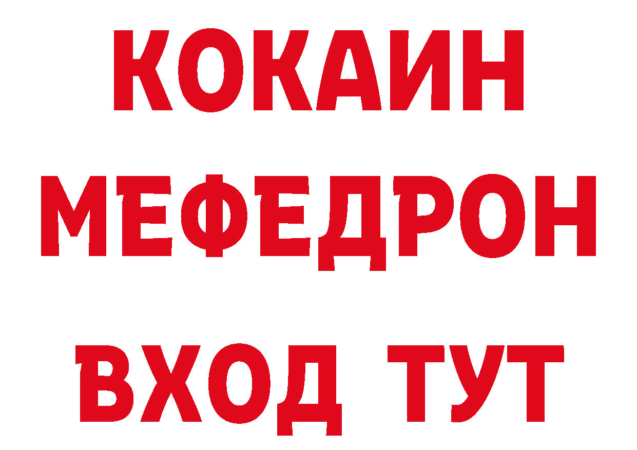 БУТИРАТ буратино вход сайты даркнета ссылка на мегу Нефтегорск