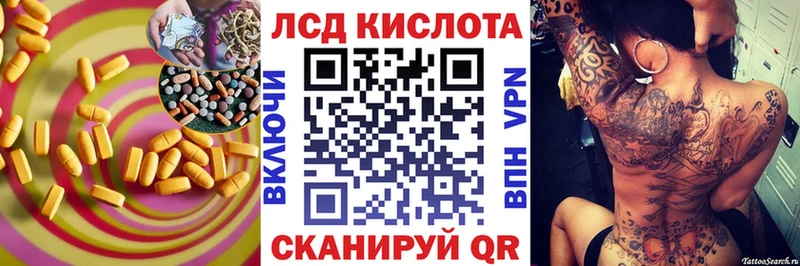 LSD-25 экстази ecstasy  shop какой сайт  Нефтегорск 