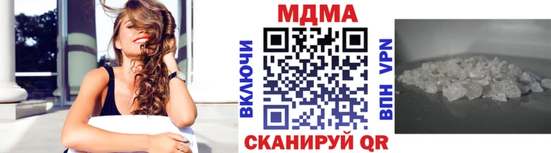 МДМА молли Нефтегорск