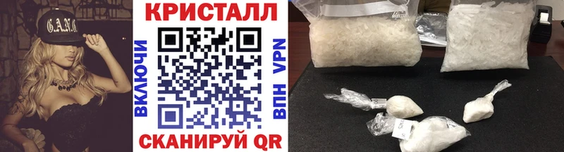 Метамфетамин кристалл  Нефтегорск 