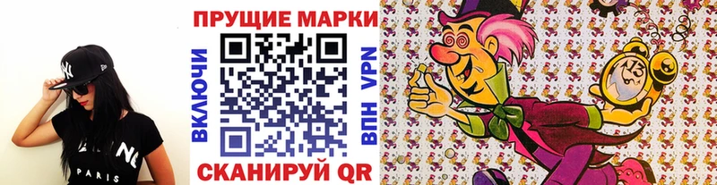 Наркотические марки 1500мкг  Нефтегорск 