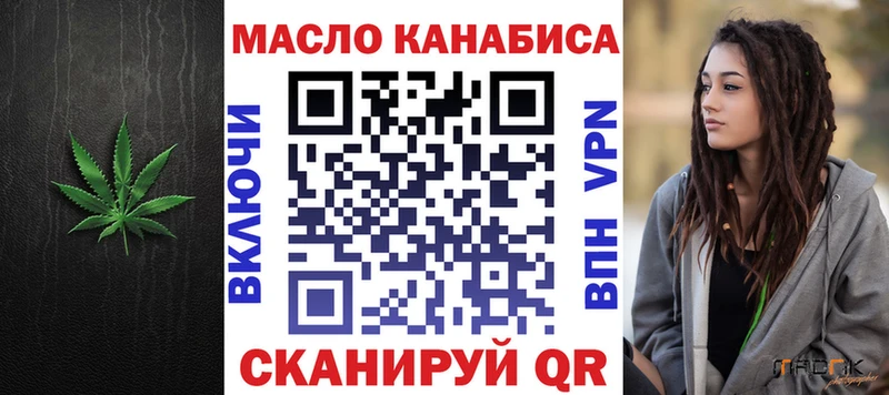 наркота  Нефтегорск  Дистиллят ТГК жижа 